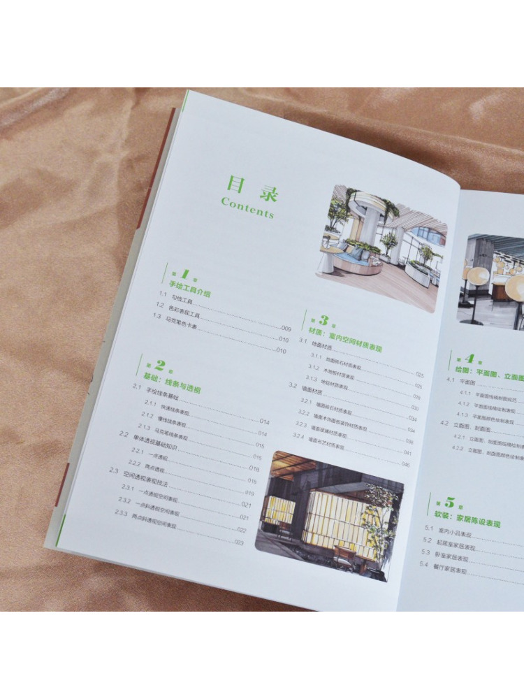 Tutorial de ilustración dibuja - Interior Design Illustration reseña y precio