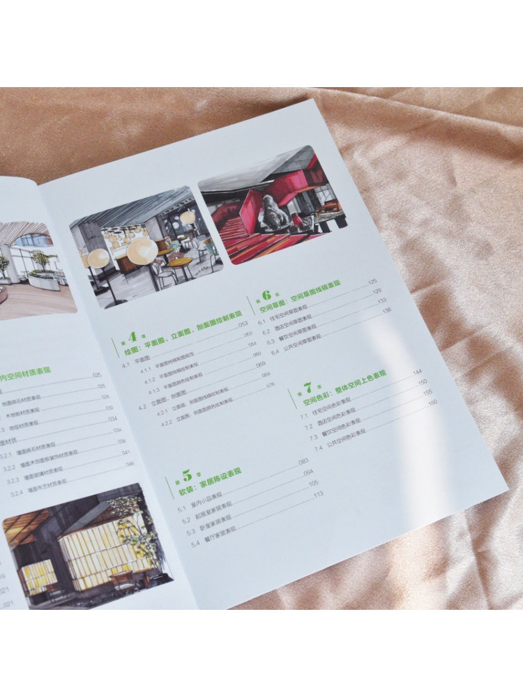 Tutorial de ilustración dibuja - Interior Design Illustration reseña y precio