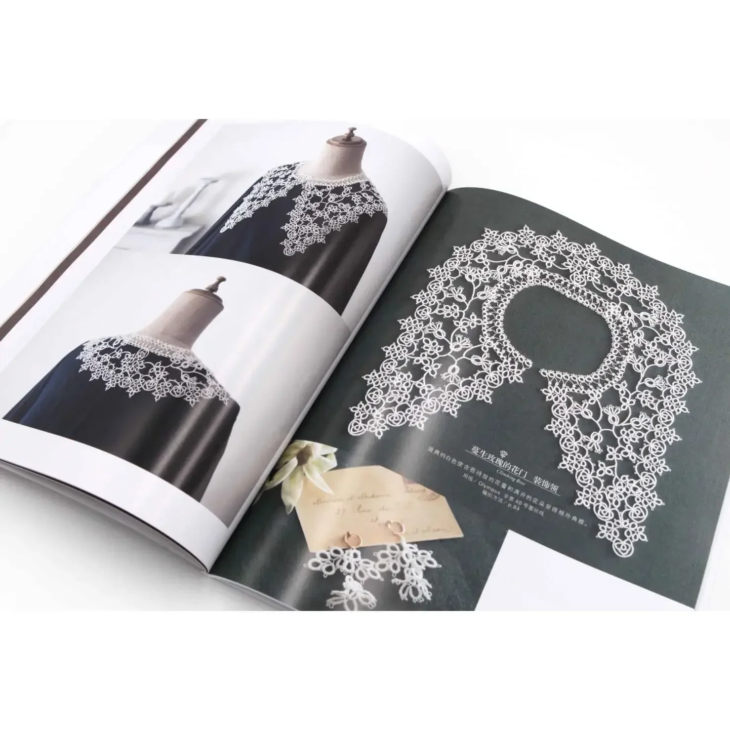 Tatting Lace Hermosas obras de - Interior Design Book reseña y precio